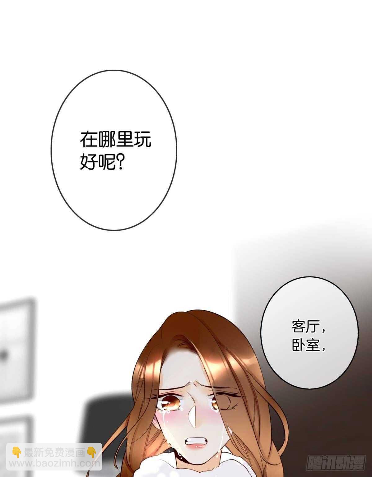 190话：贪图我的宠爱(1/2)-第200话