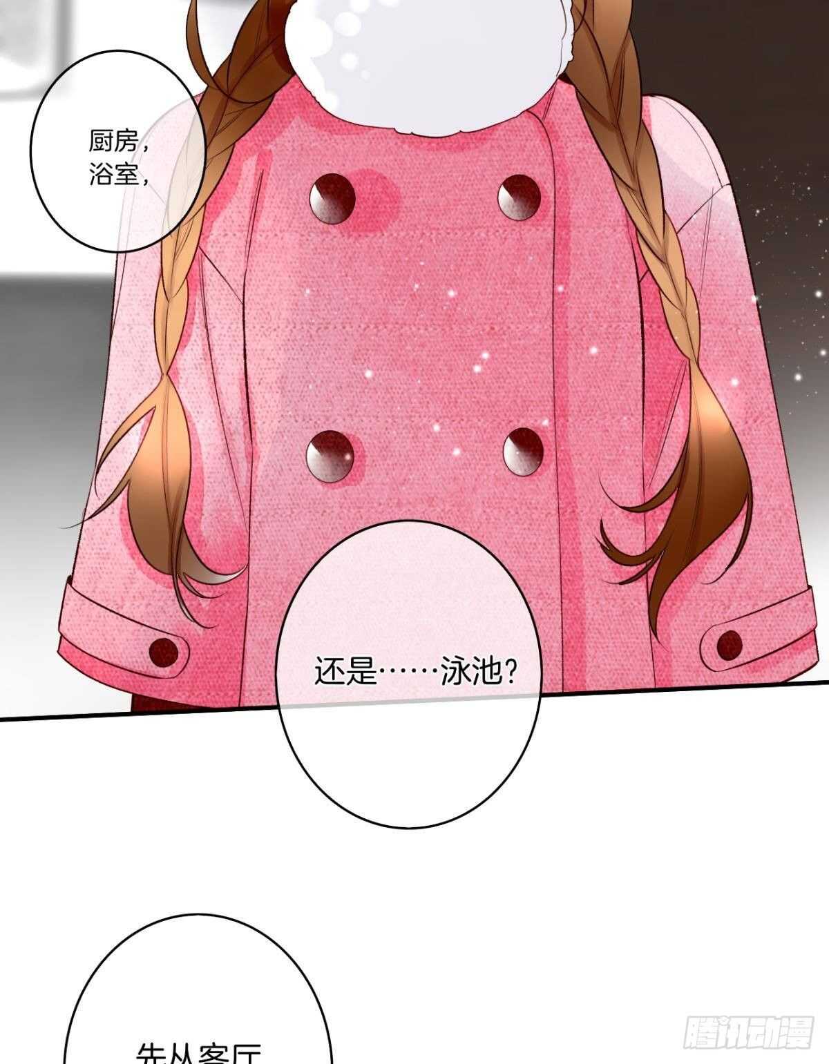 190话：贪图我的宠爱(1/2)-第200话