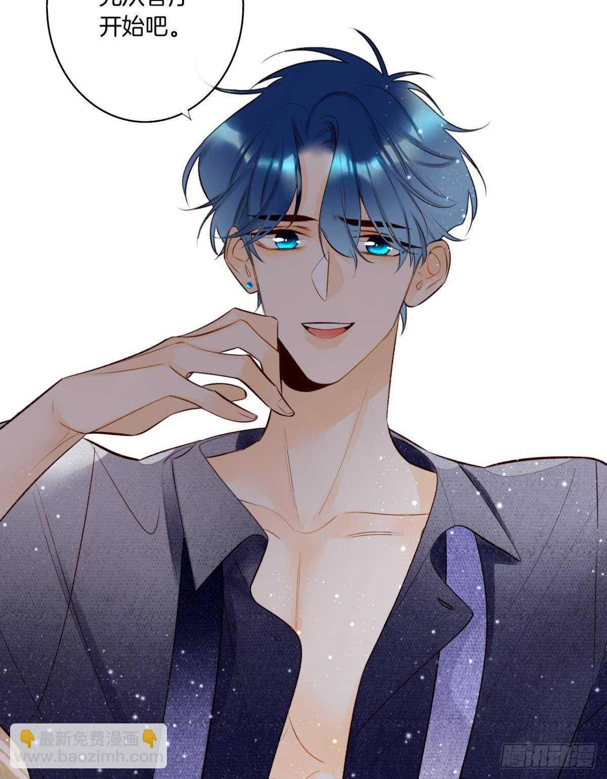 190话：贪图我的宠爱(1/2)-第200话