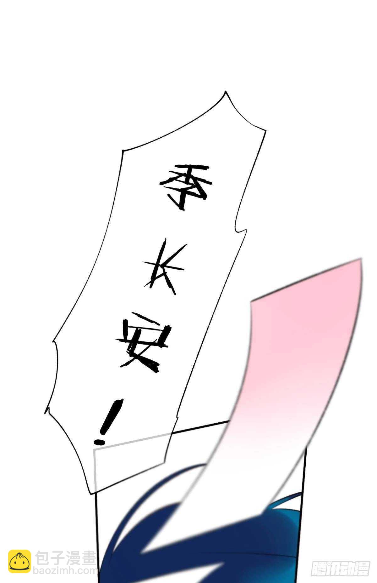 190话：贪图我的宠爱(1/2)-第200话