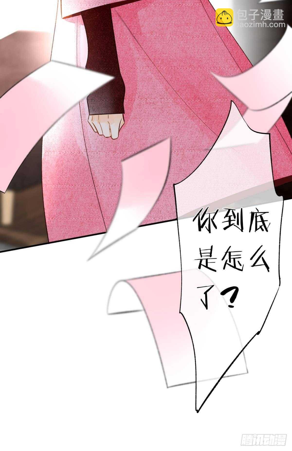 190话：贪图我的宠爱(1/2)-第200话