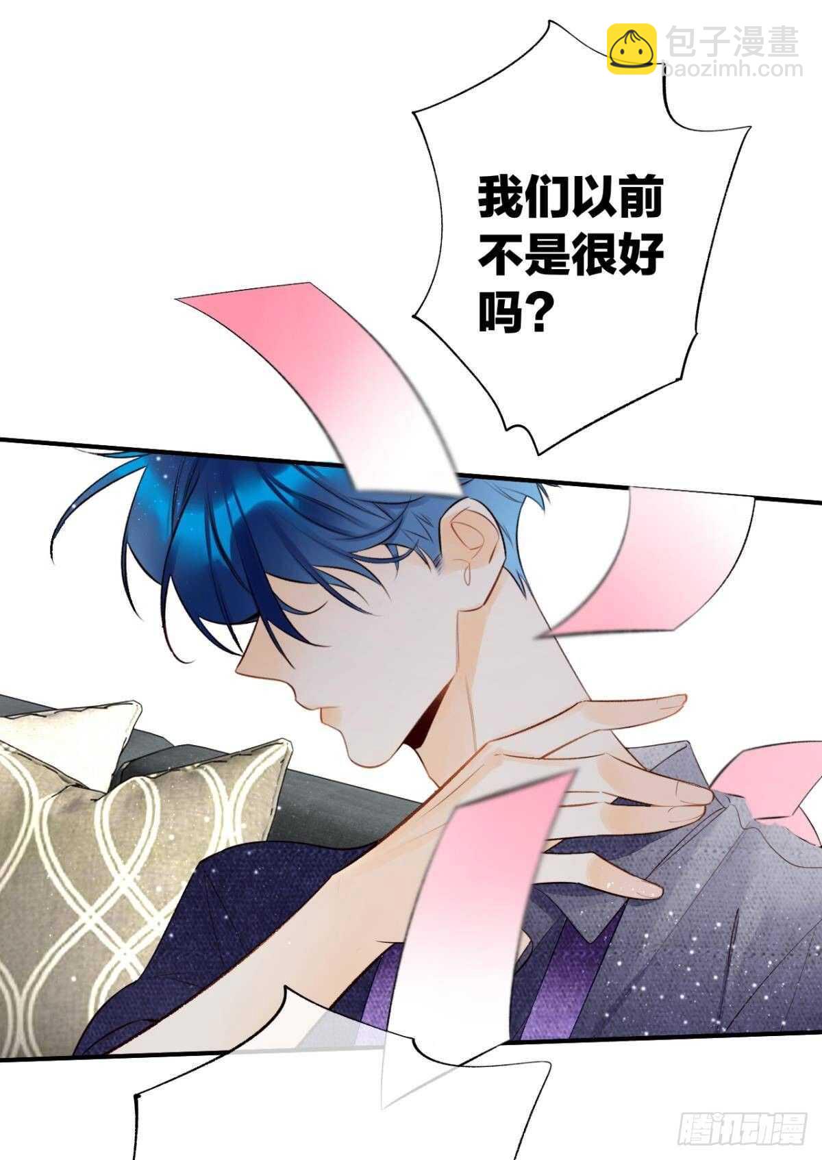 190话：贪图我的宠爱(1/2)-第200话