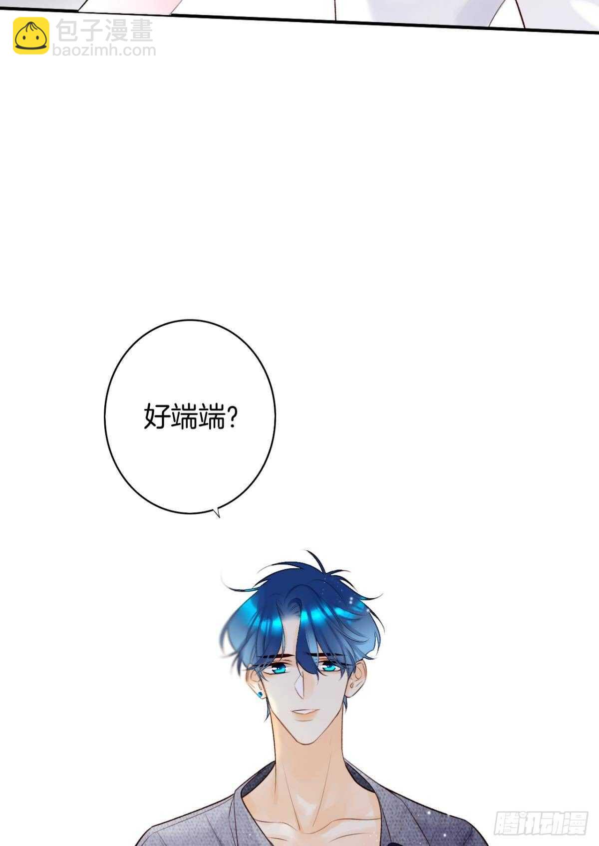 190话：贪图我的宠爱(1/2)-第200话