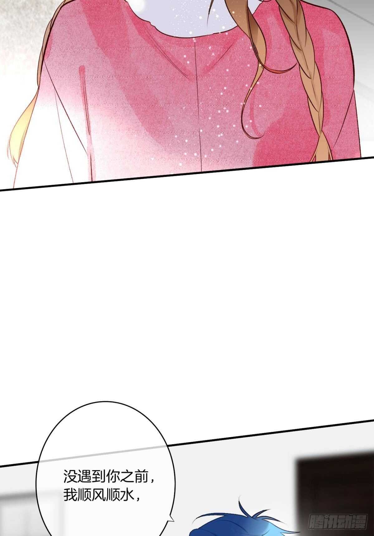 190话：贪图我的宠爱(1/2)-第200话