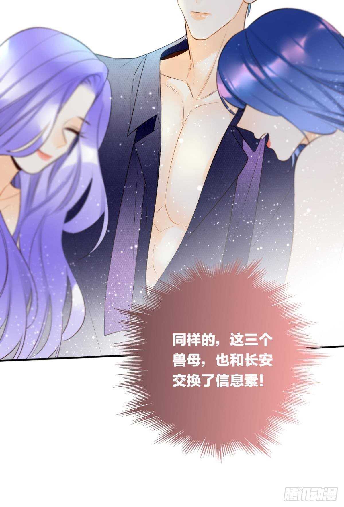 190话：贪图我的宠爱(1/2)-第200话