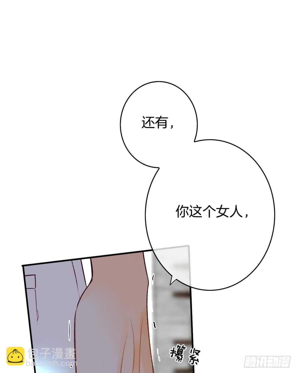 190话：贪图我的宠爱(1/2)-第200话