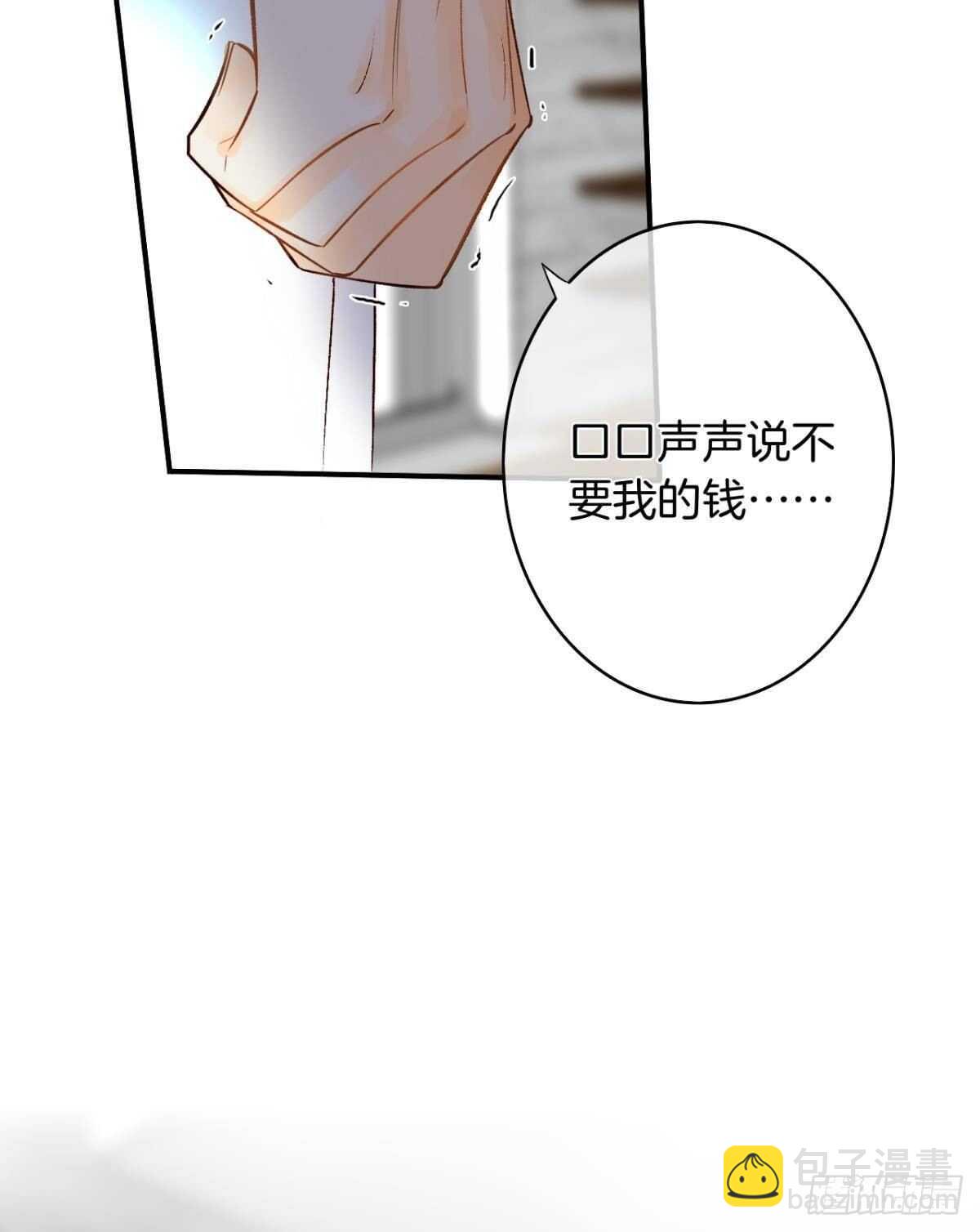 190话：贪图我的宠爱(1/2)-第200话