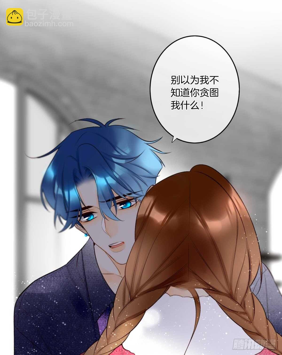 190话：贪图我的宠爱(1/2)-第200话