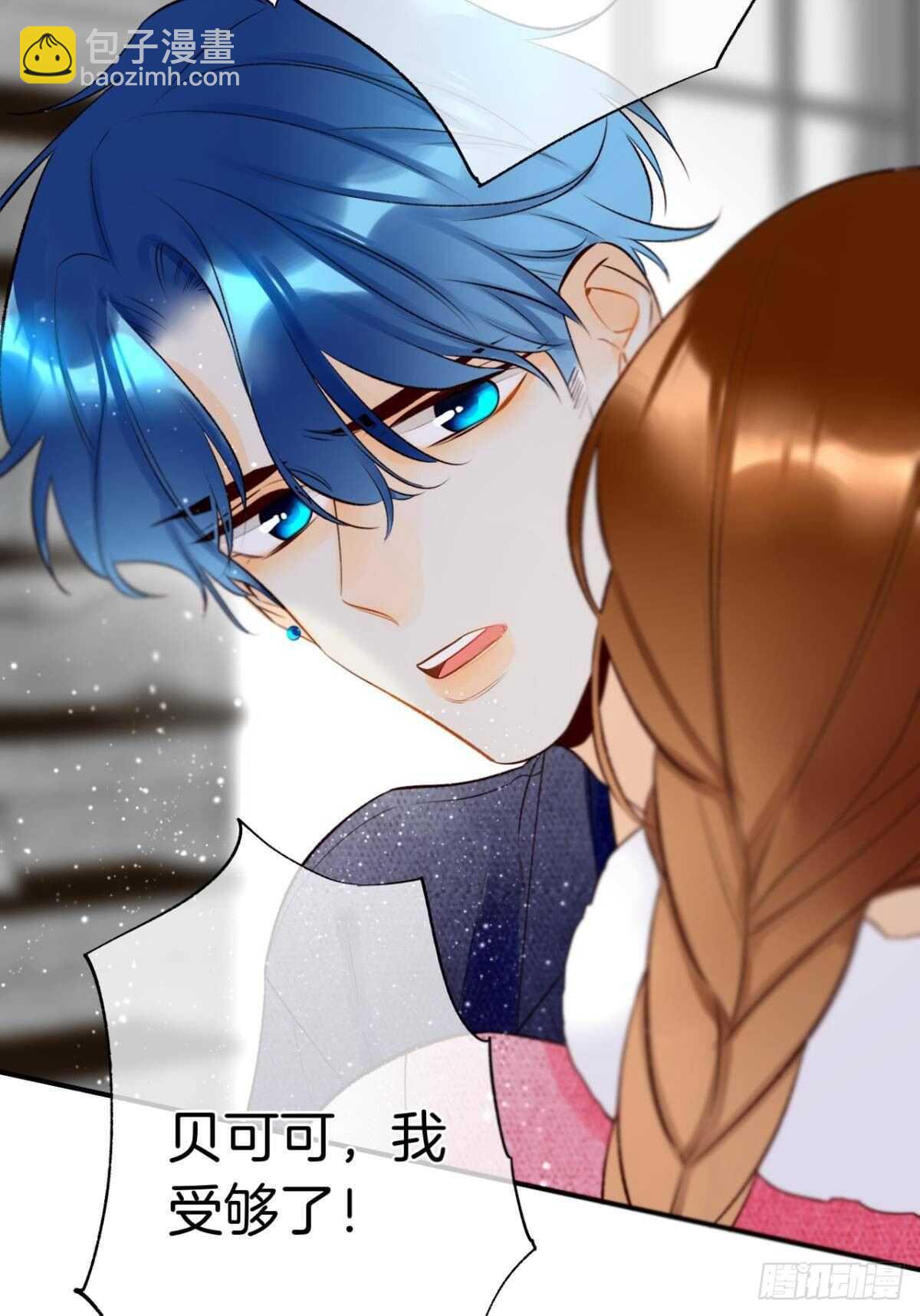 190话：贪图我的宠爱(1/2)-第200话