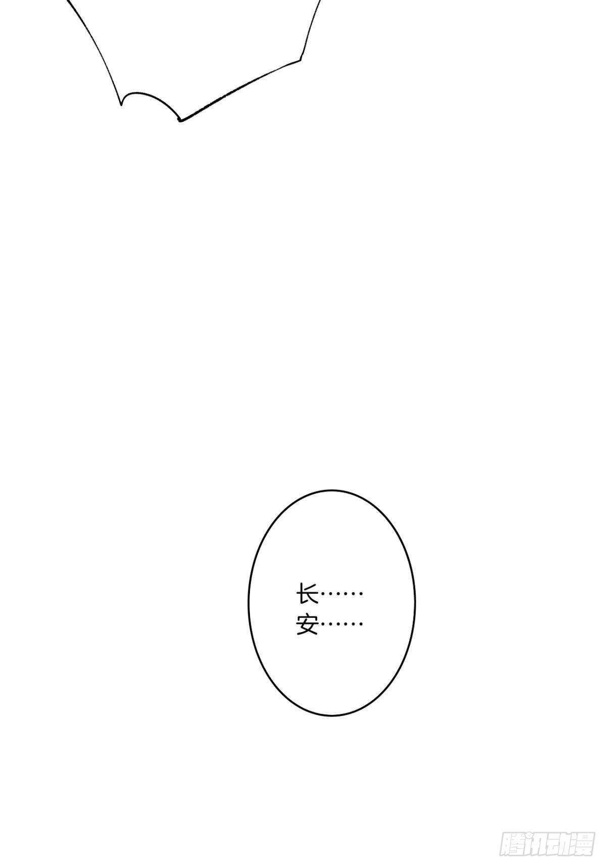 190话：贪图我的宠爱(1/2)-第200话