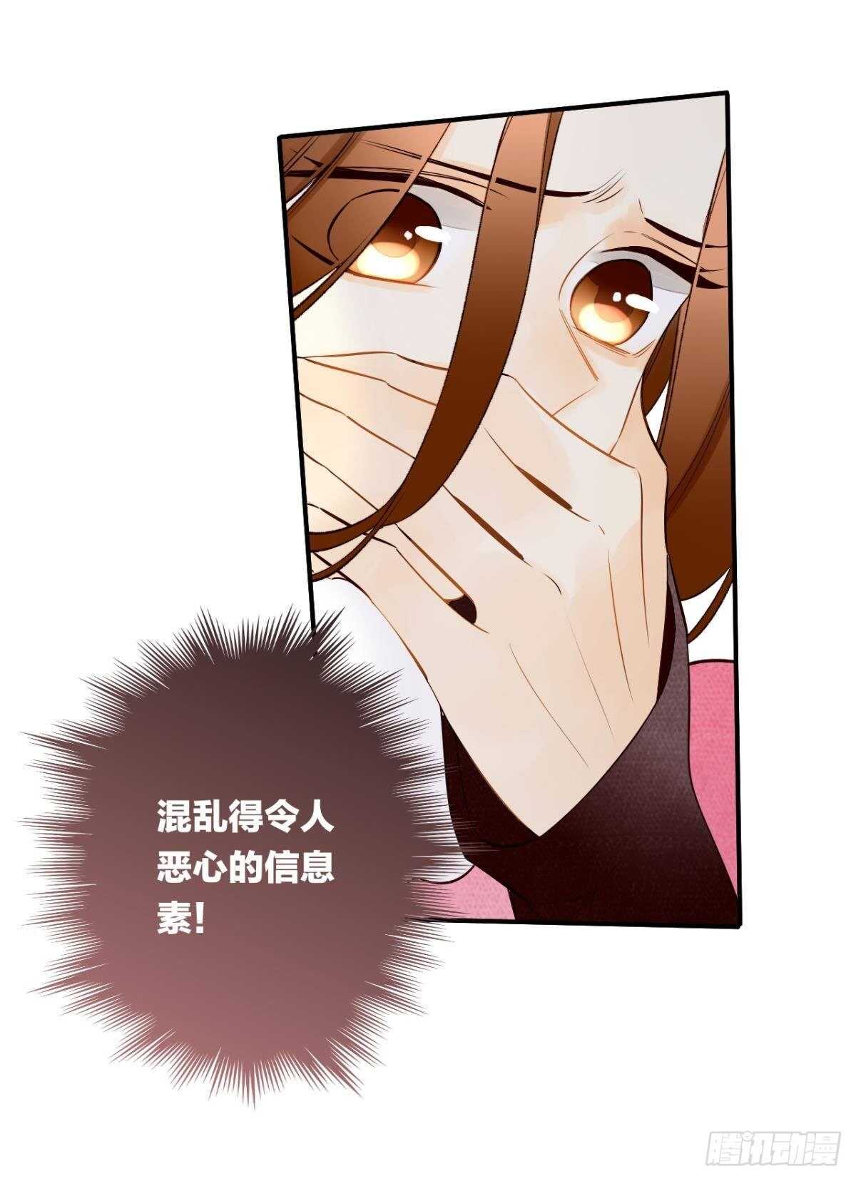 190话：贪图我的宠爱(1/2)-第200话