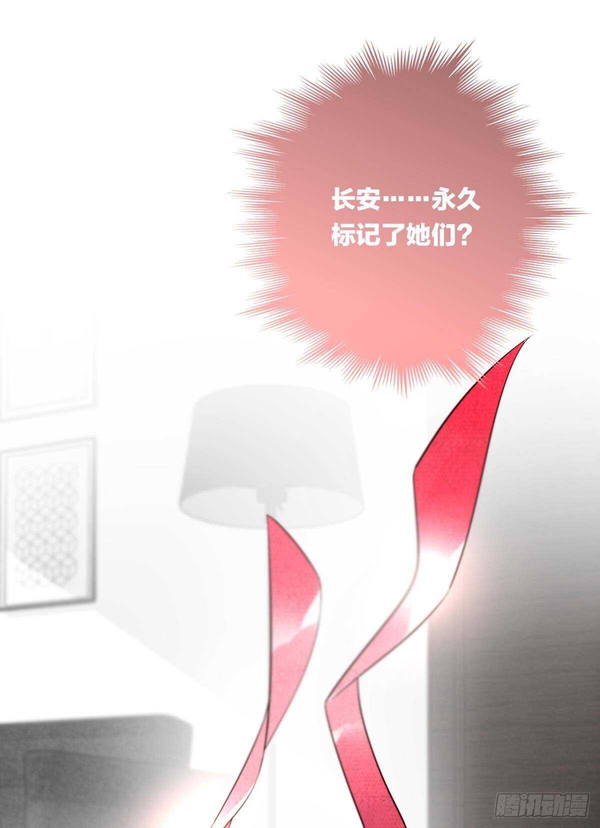 190话：贪图我的宠爱(1/2)-第200话