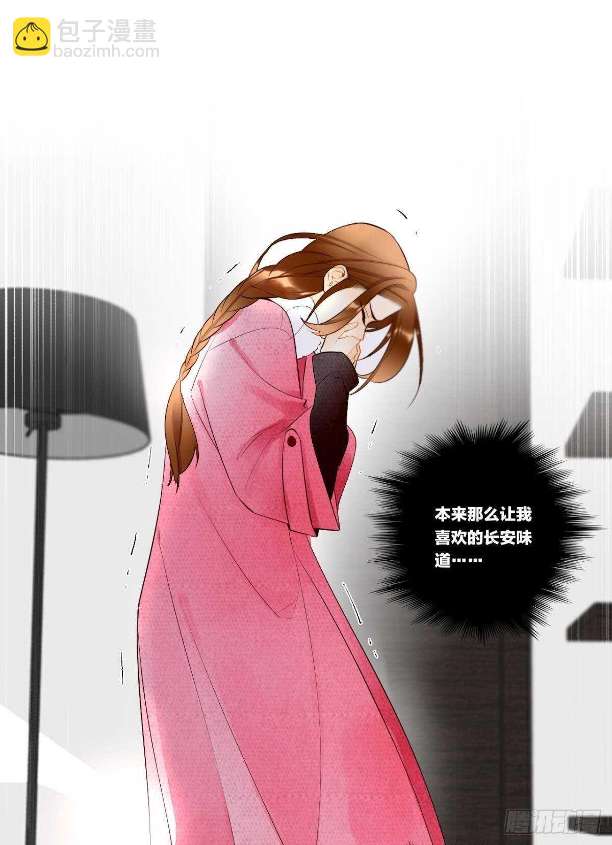 190话：贪图我的宠爱(1/2)-第200话