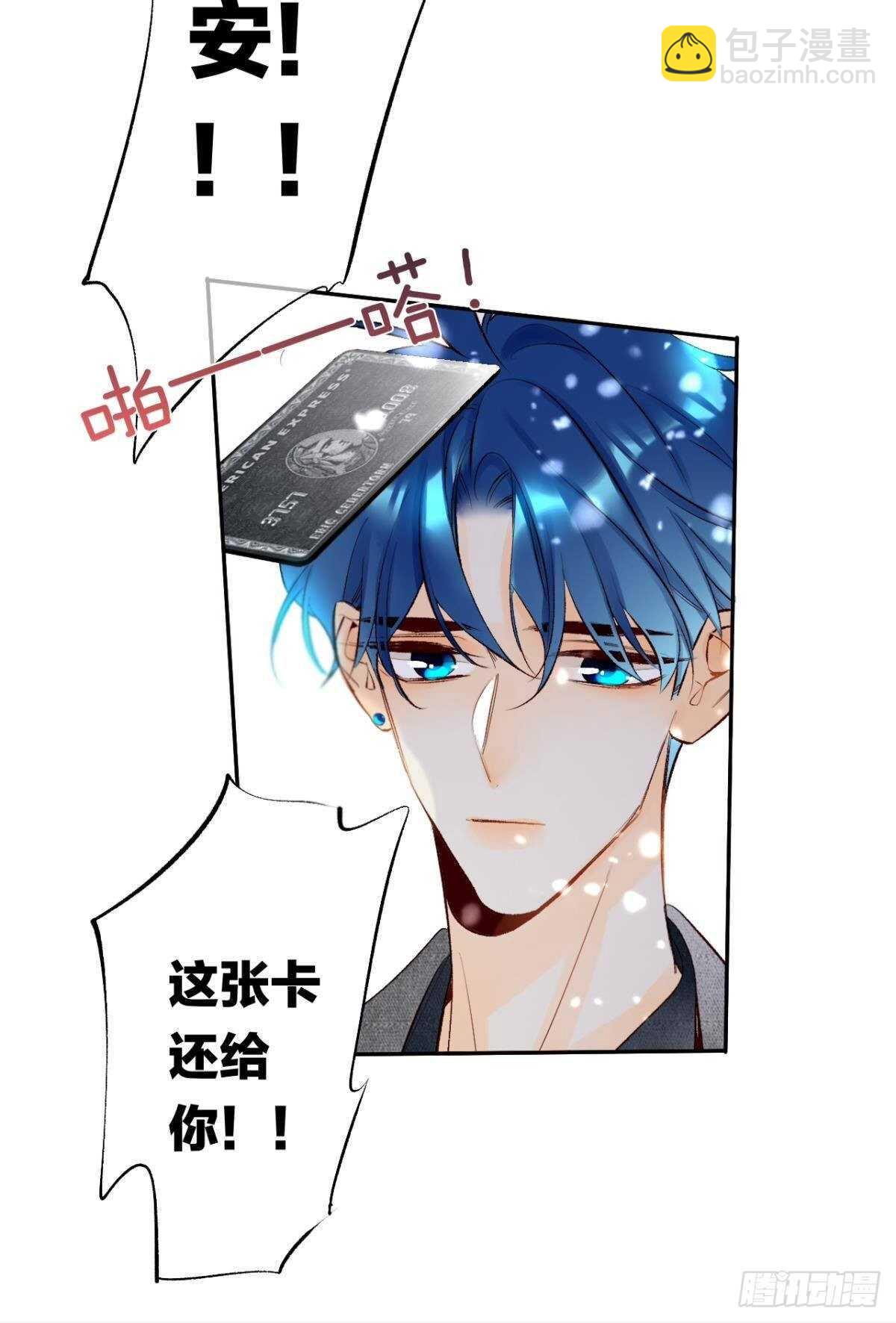 192话：没有你的世界-第202话