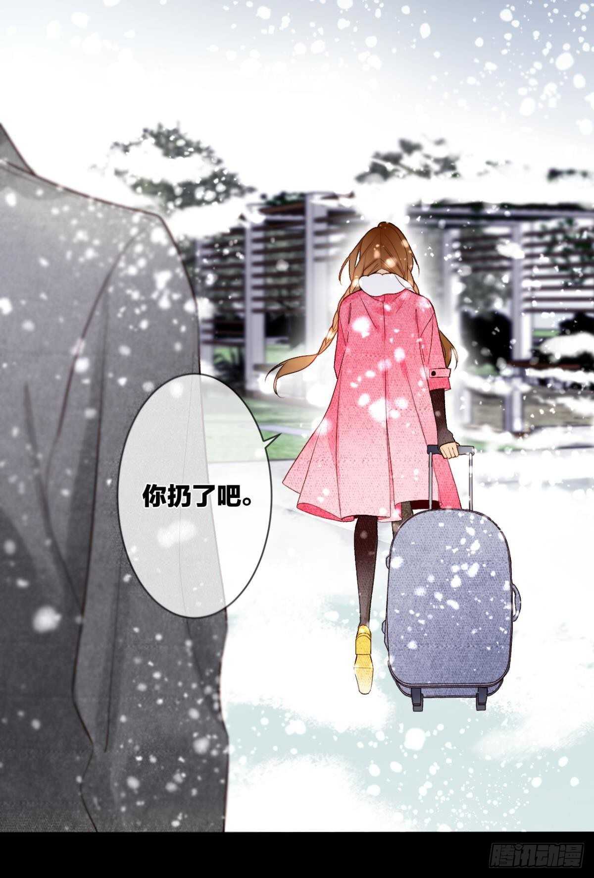 192话：没有你的世界-第202话