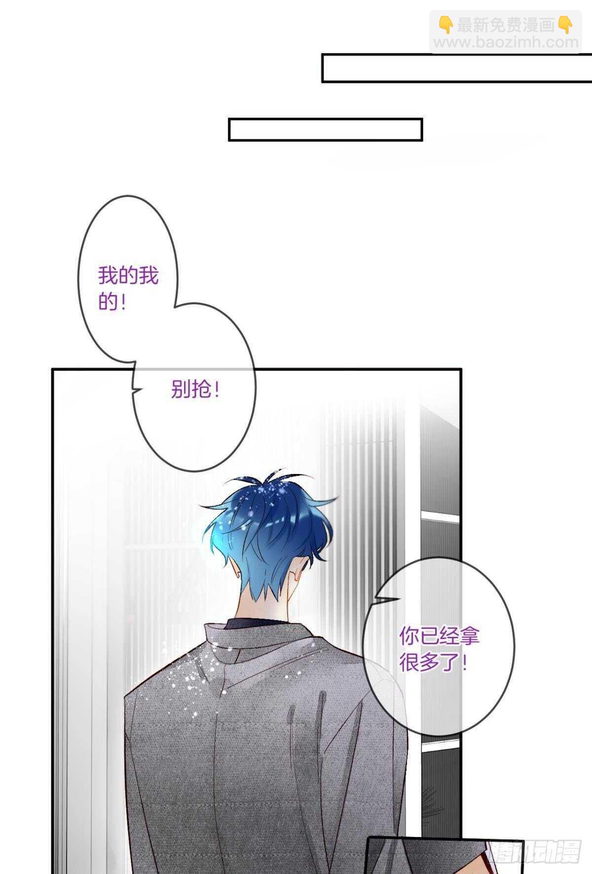 192话：没有你的世界-第202话