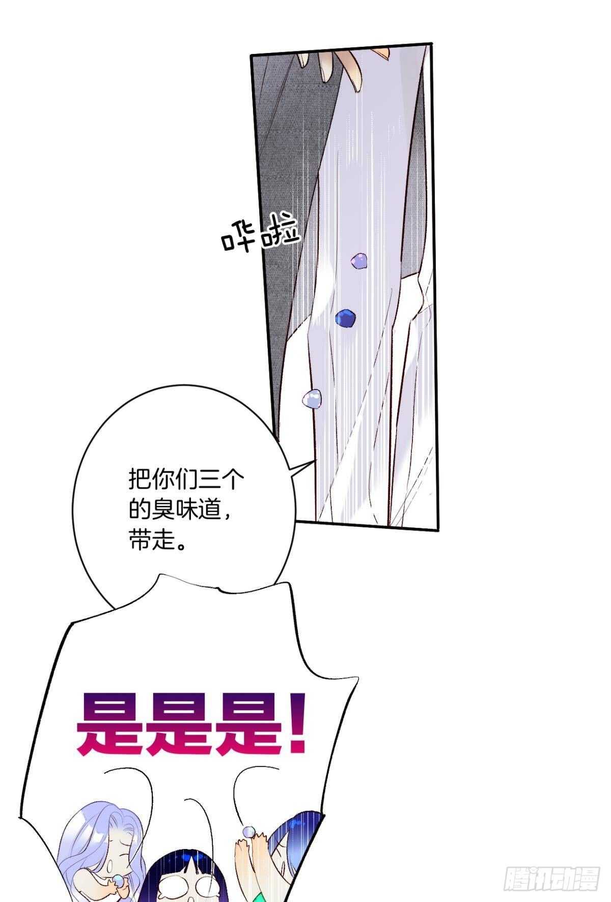 192话：没有你的世界-第202话