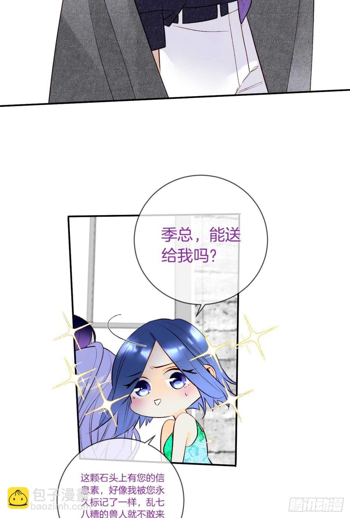 192话：没有你的世界-第202话