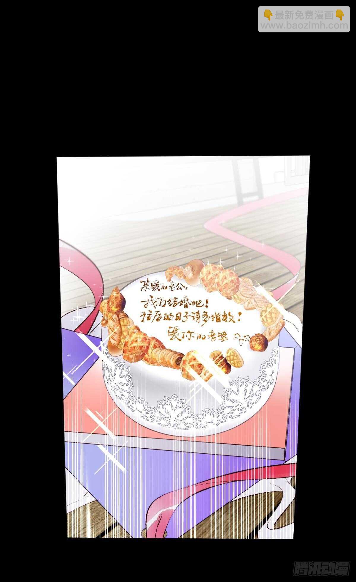 192话：没有你的世界-第202话