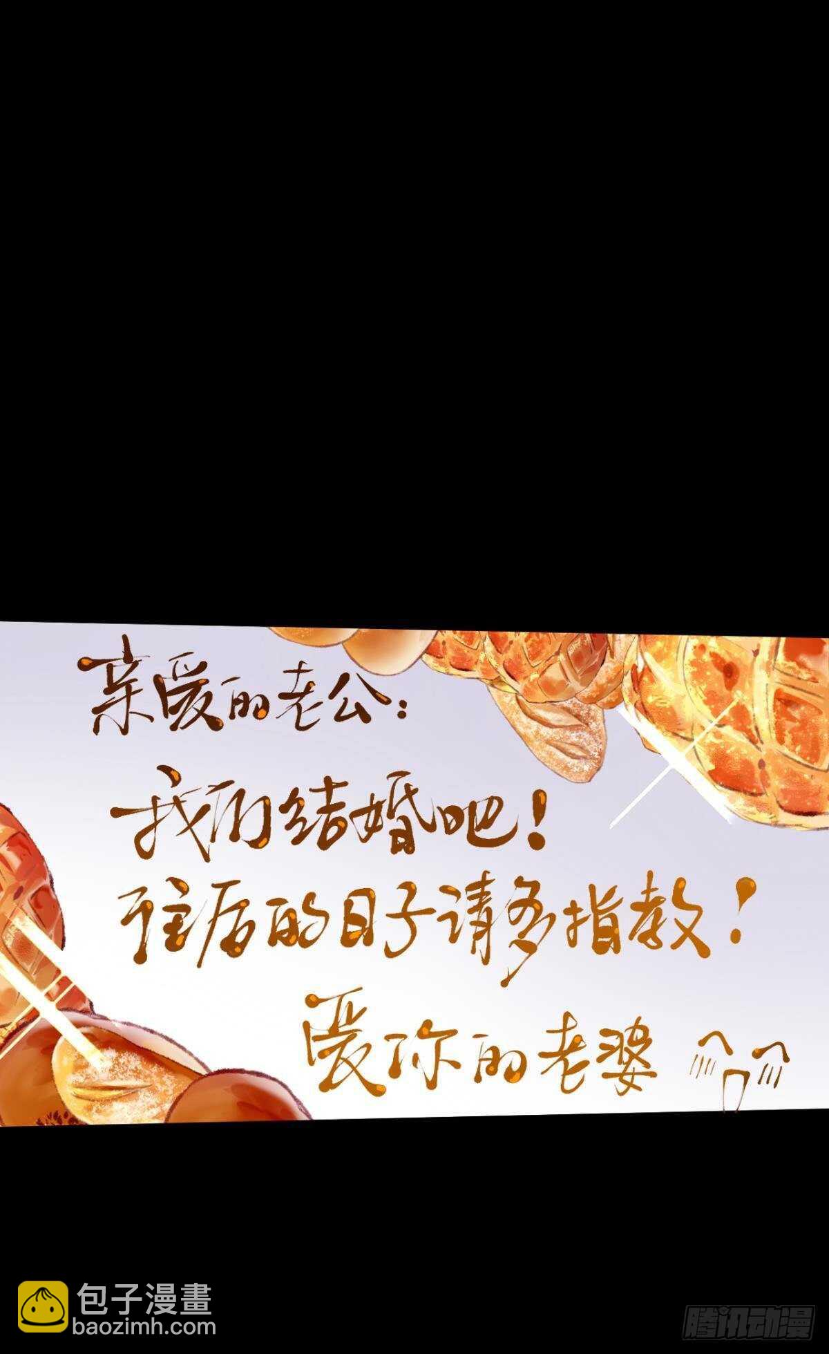 192话：没有你的世界-第202话