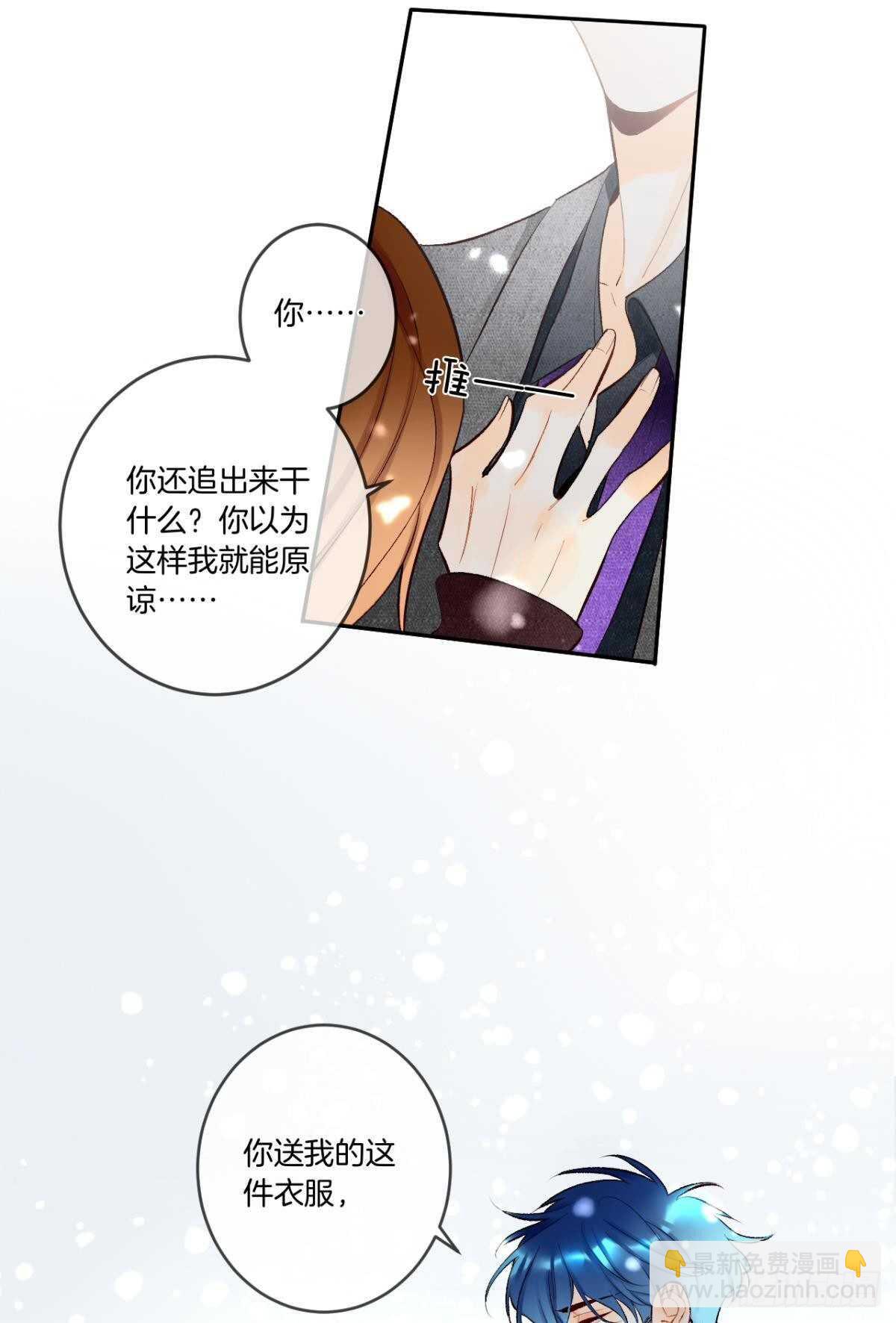 192话：没有你的世界-第202话