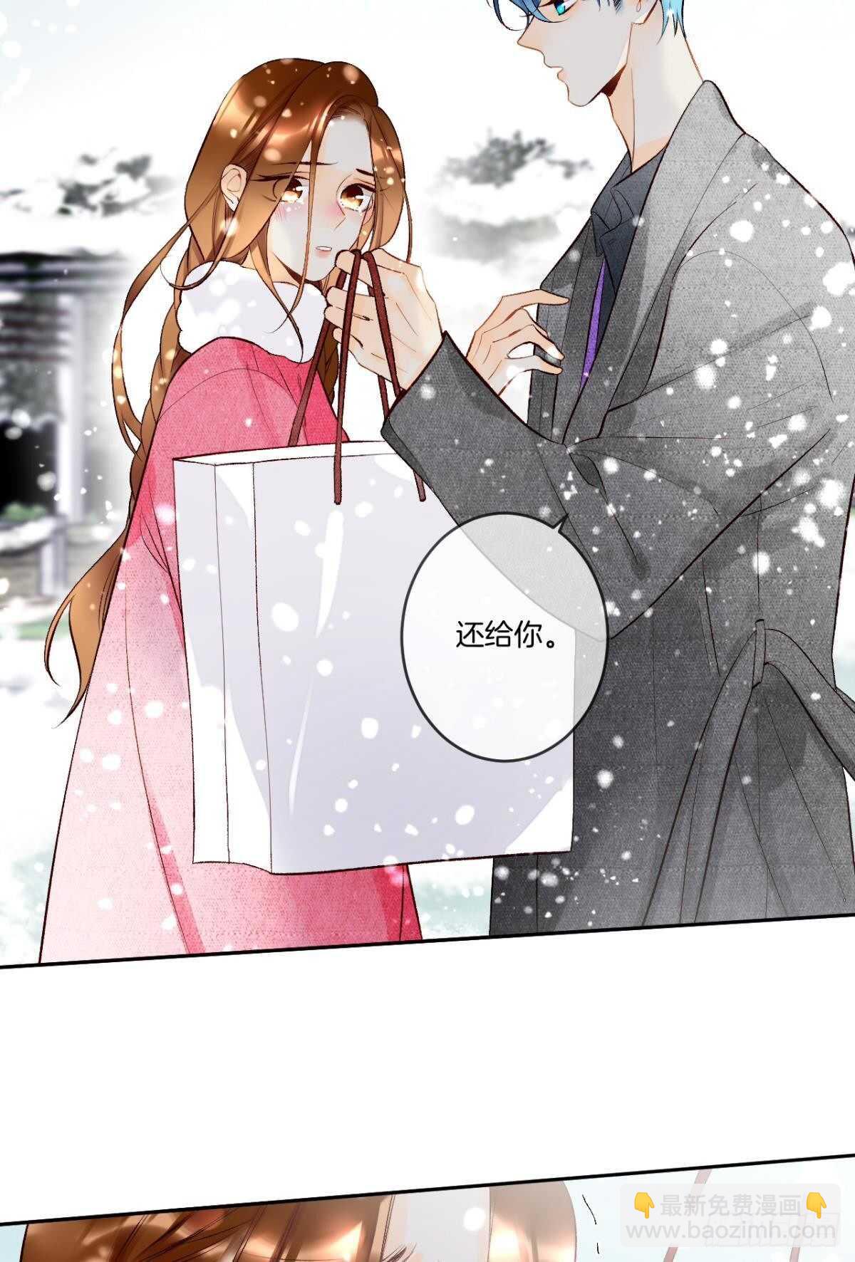 192话：没有你的世界-第202话