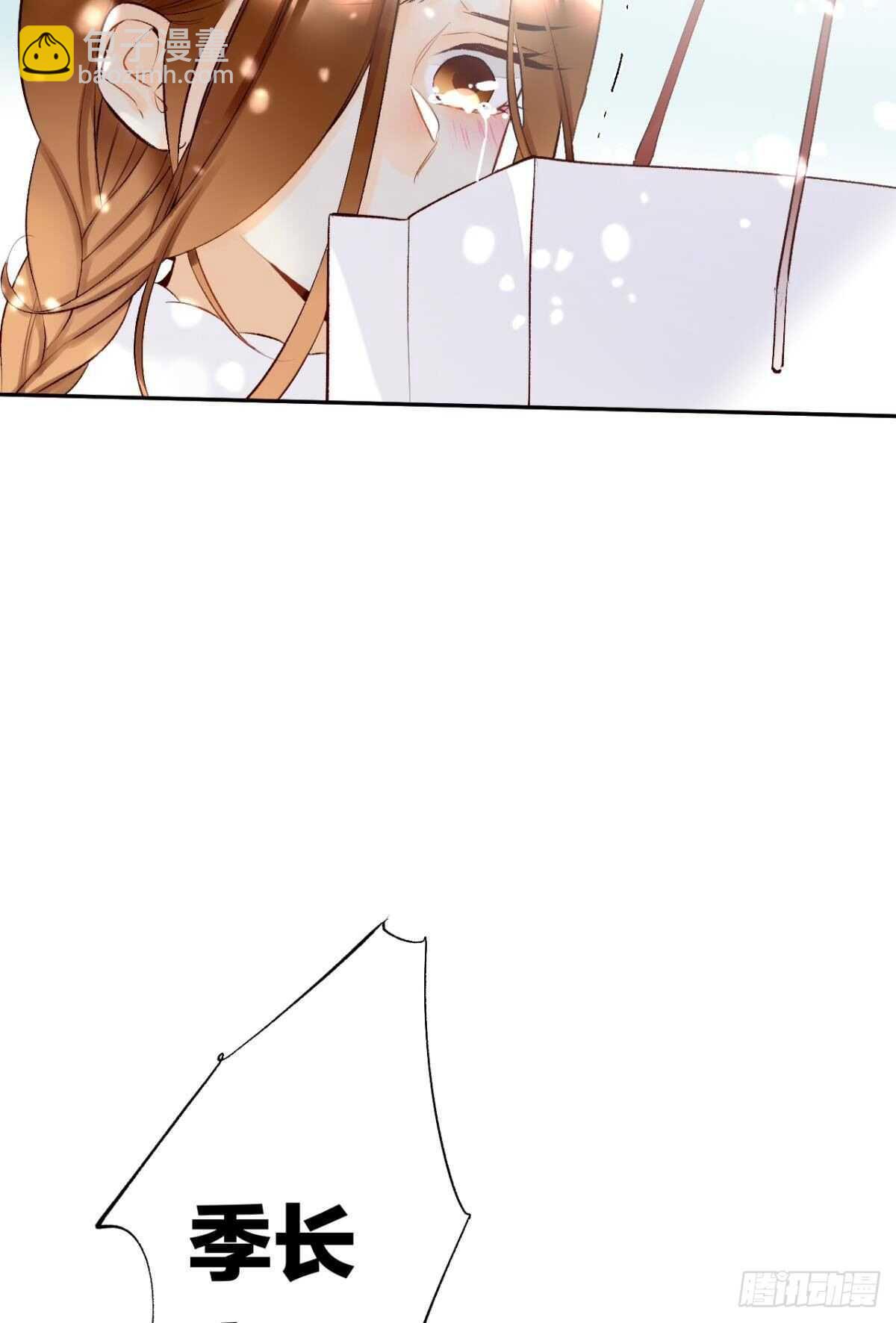 192话：没有你的世界-第202话