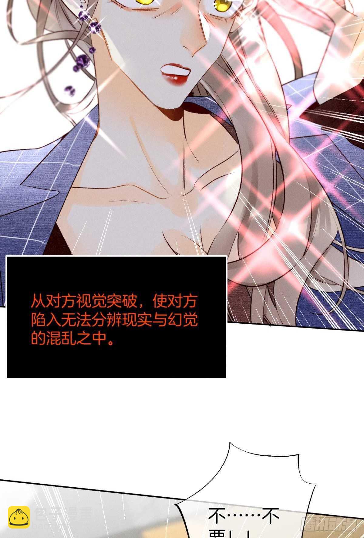 196话：偷偷看着你-第206话