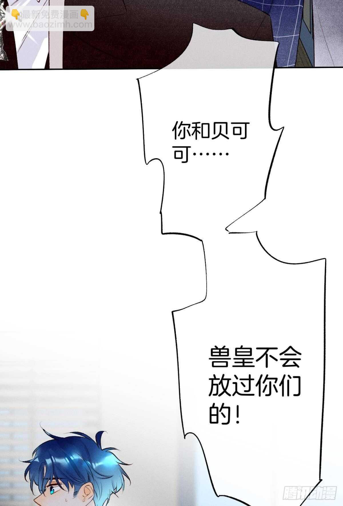 196话：偷偷看着你-第206话