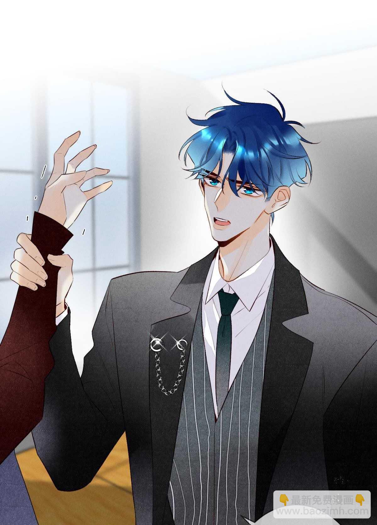 196话：偷偷看着你-第206话