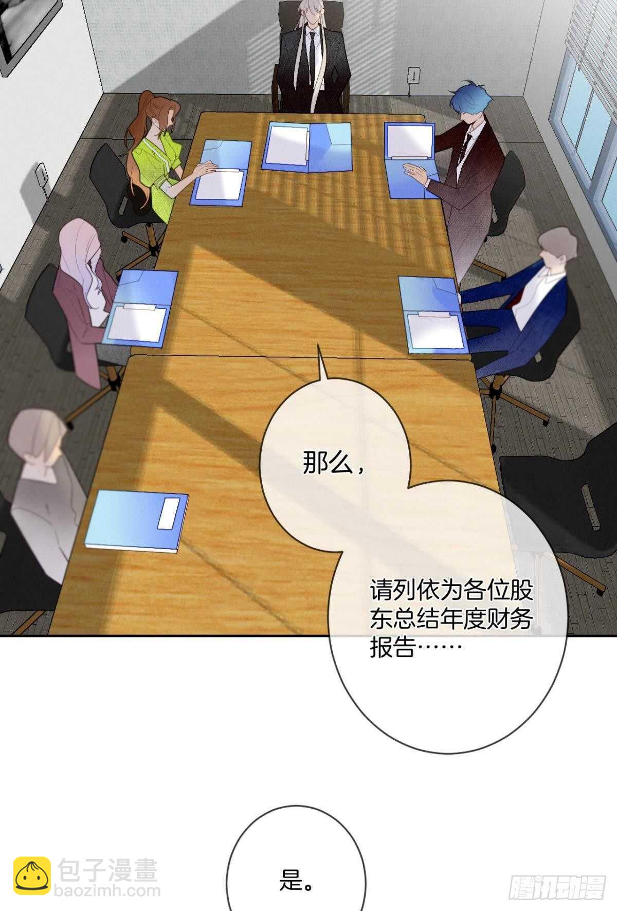 196话：偷偷看着你-第206话