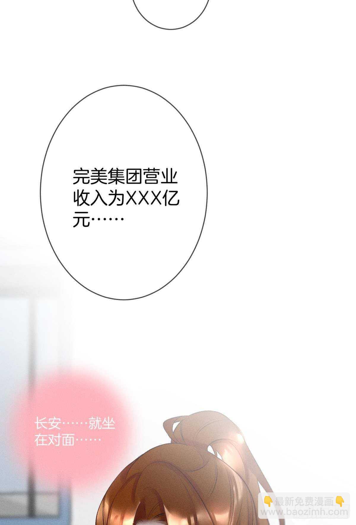 196话：偷偷看着你-第206话