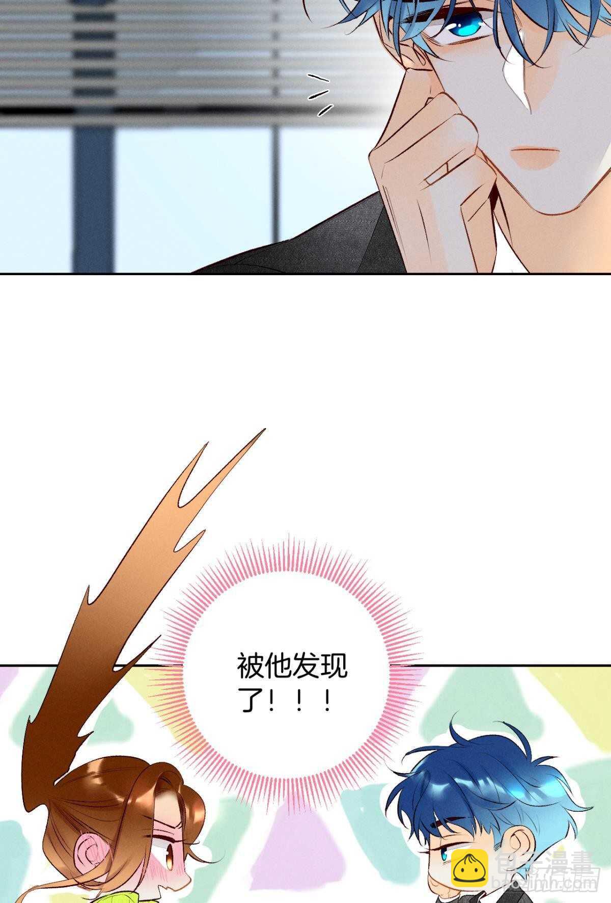 196话：偷偷看着你-第206话