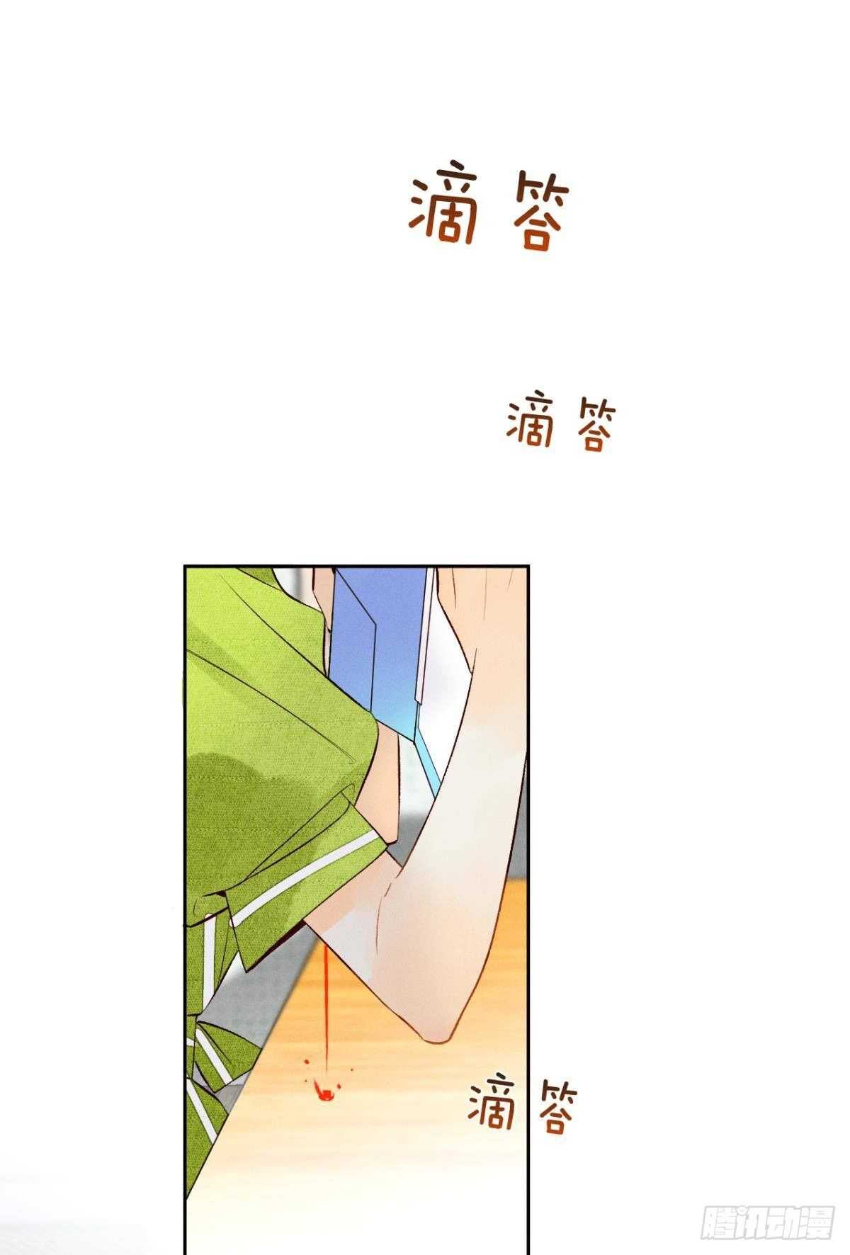 196话：偷偷看着你-第206话