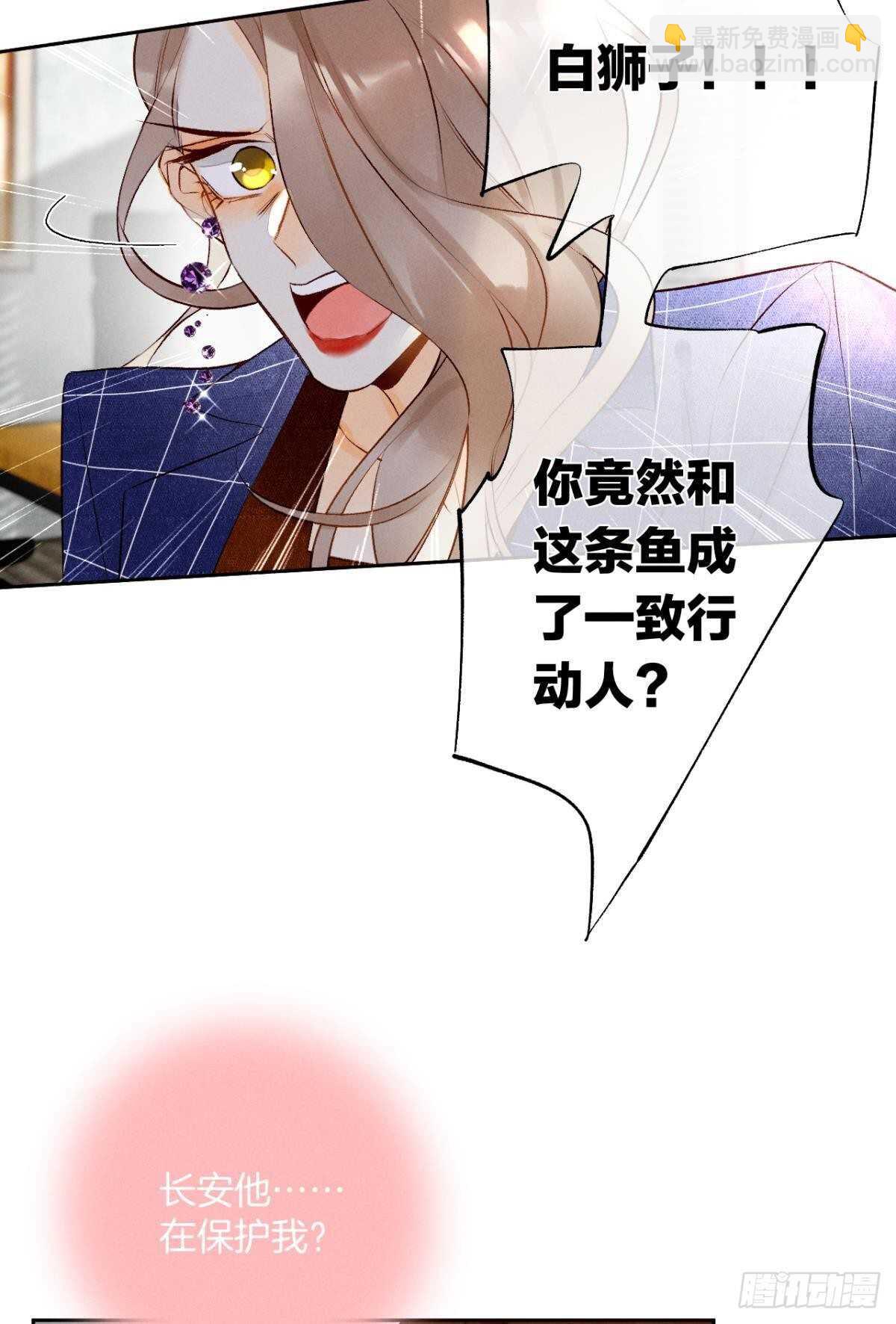 196话：偷偷看着你-第206话