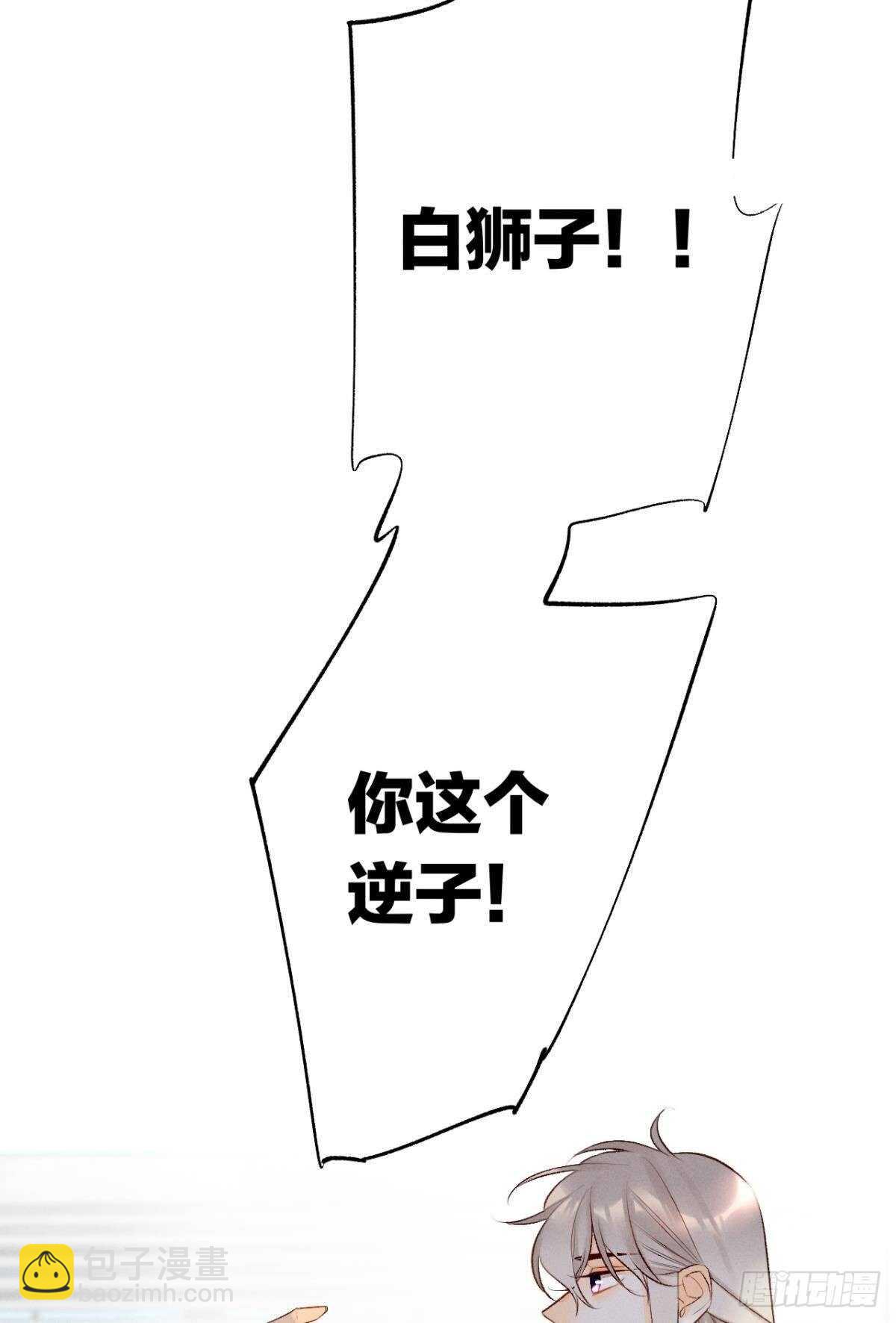 196话：偷偷看着你-第206话