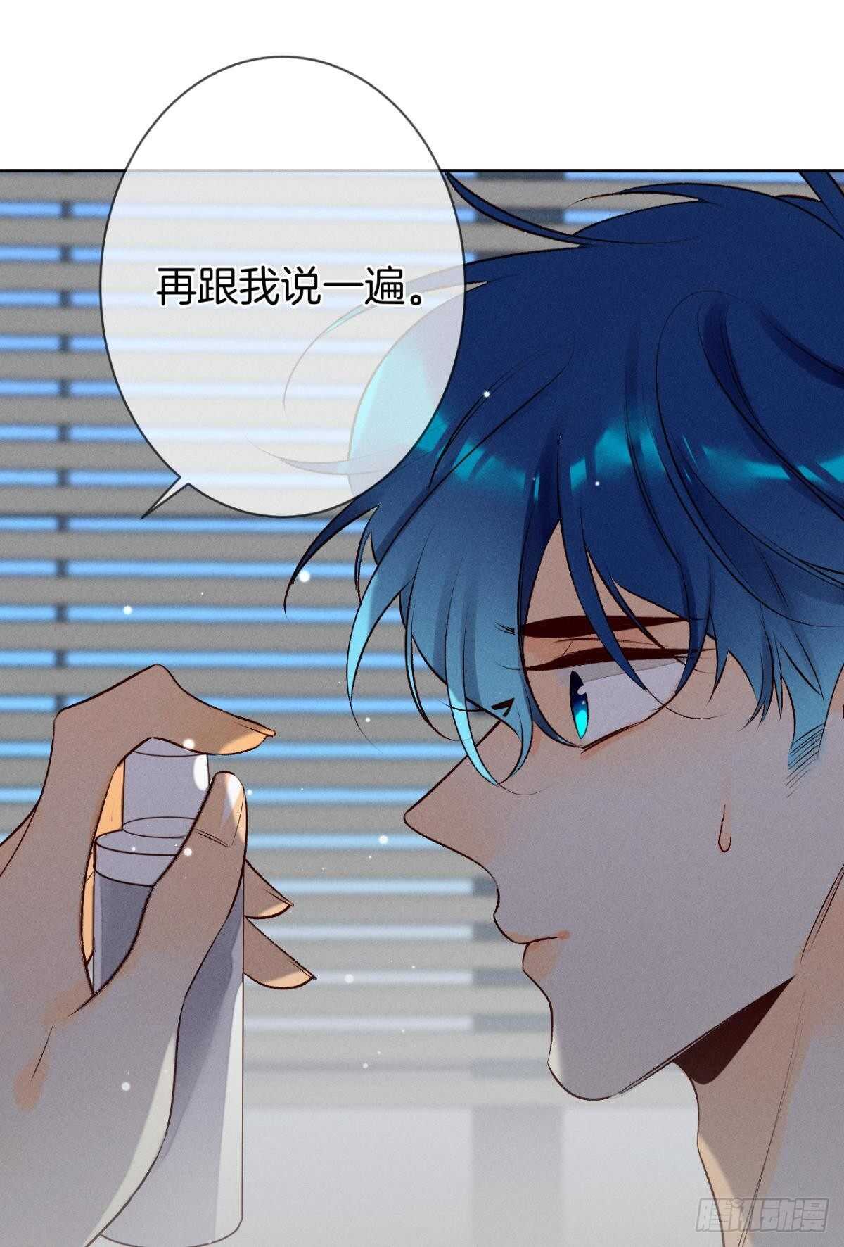 198话：我最爱的女人-第208话