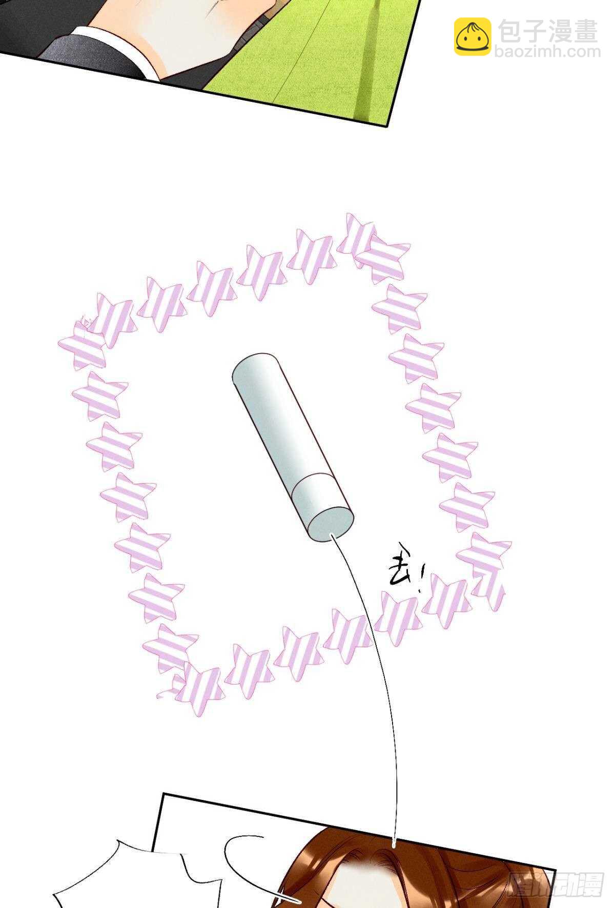 198话：我最爱的女人-第208话
