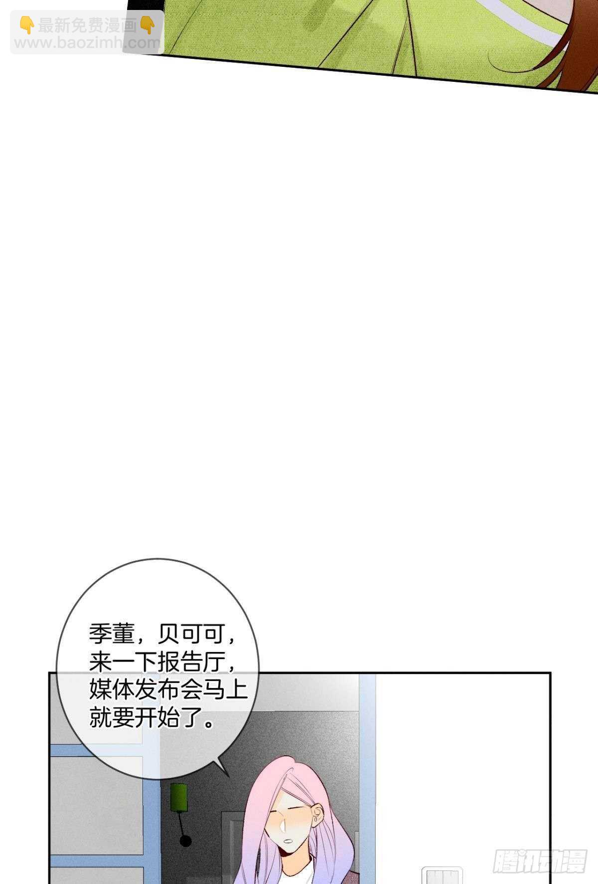 198话：我最爱的女人-第208话