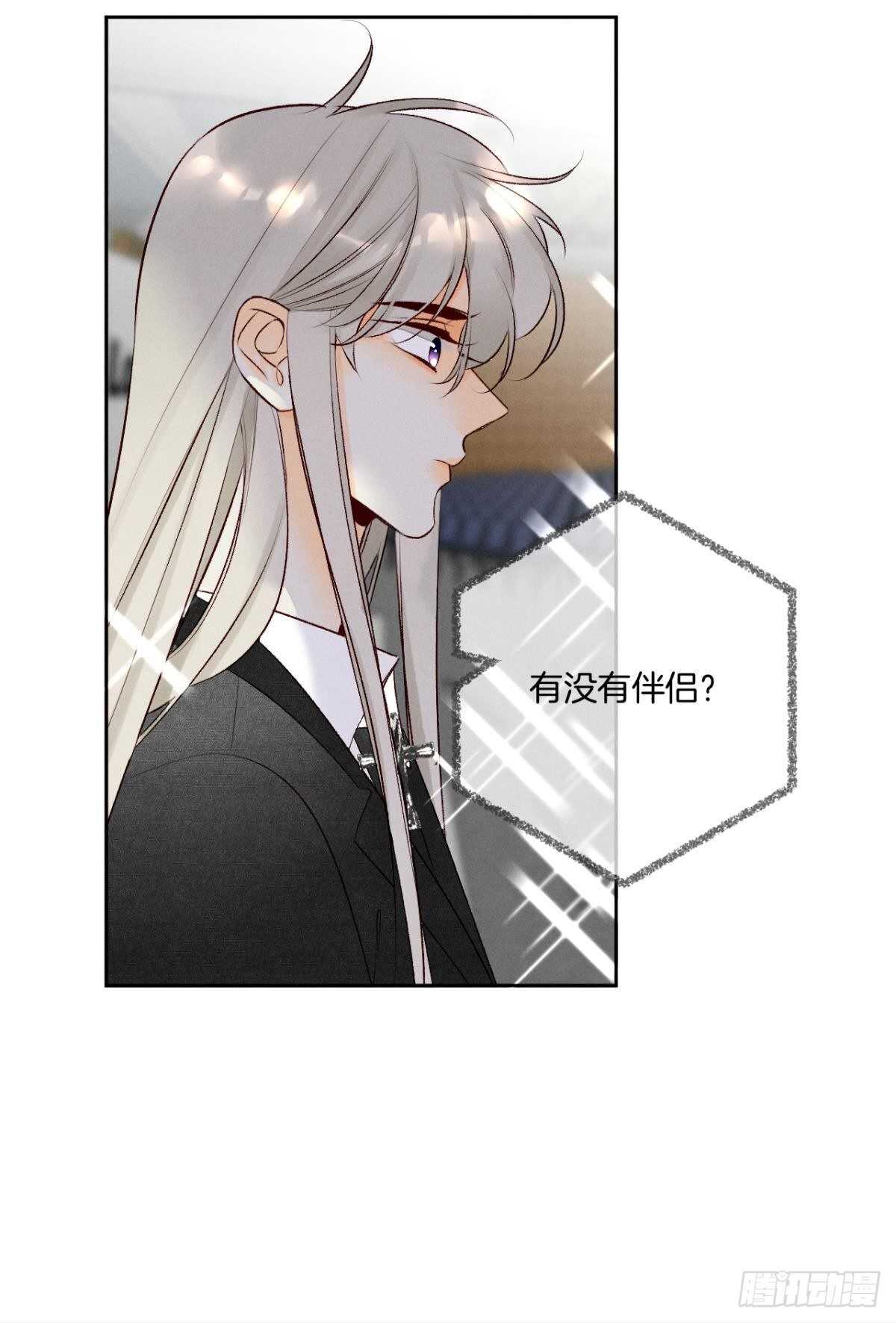 198话：我最爱的女人-第208话