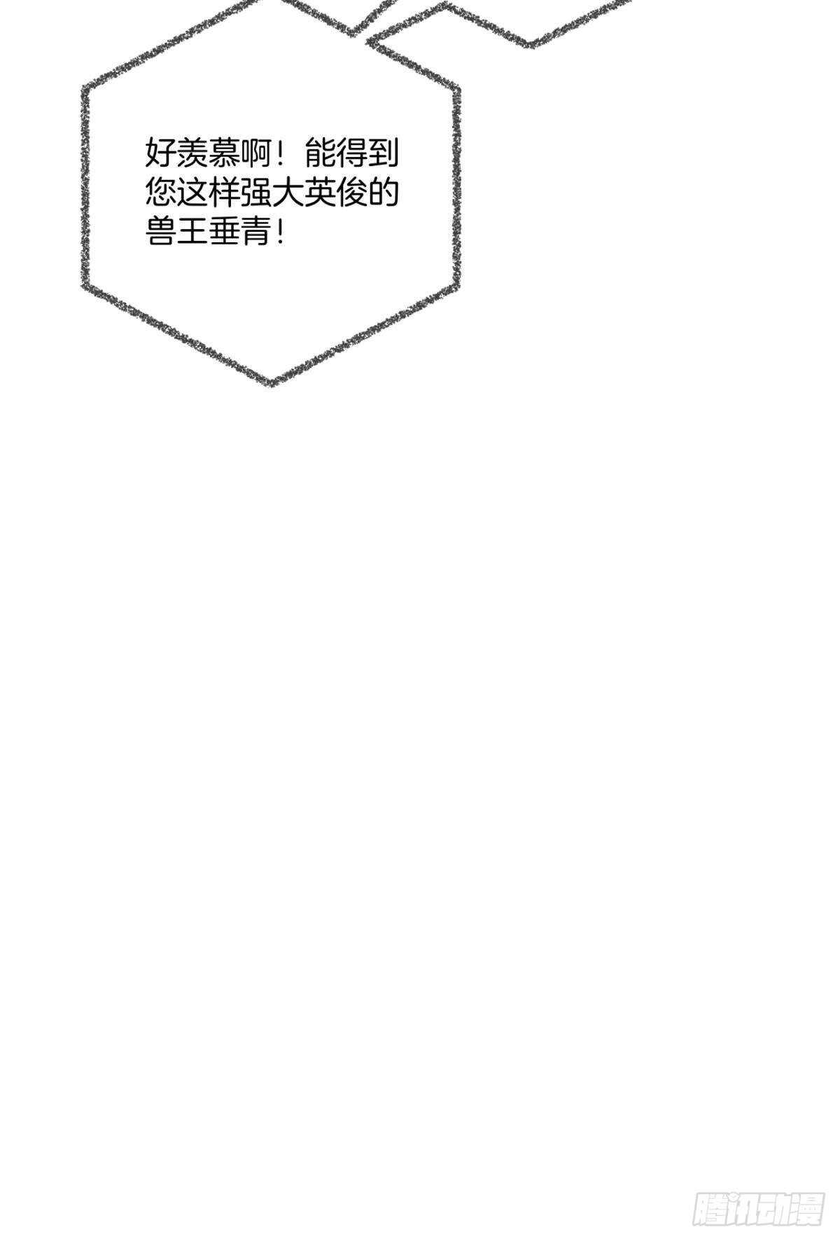 198话：我最爱的女人-第208话