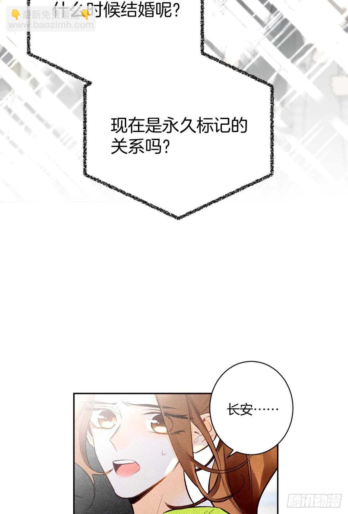 198话：我最爱的女人-第208话