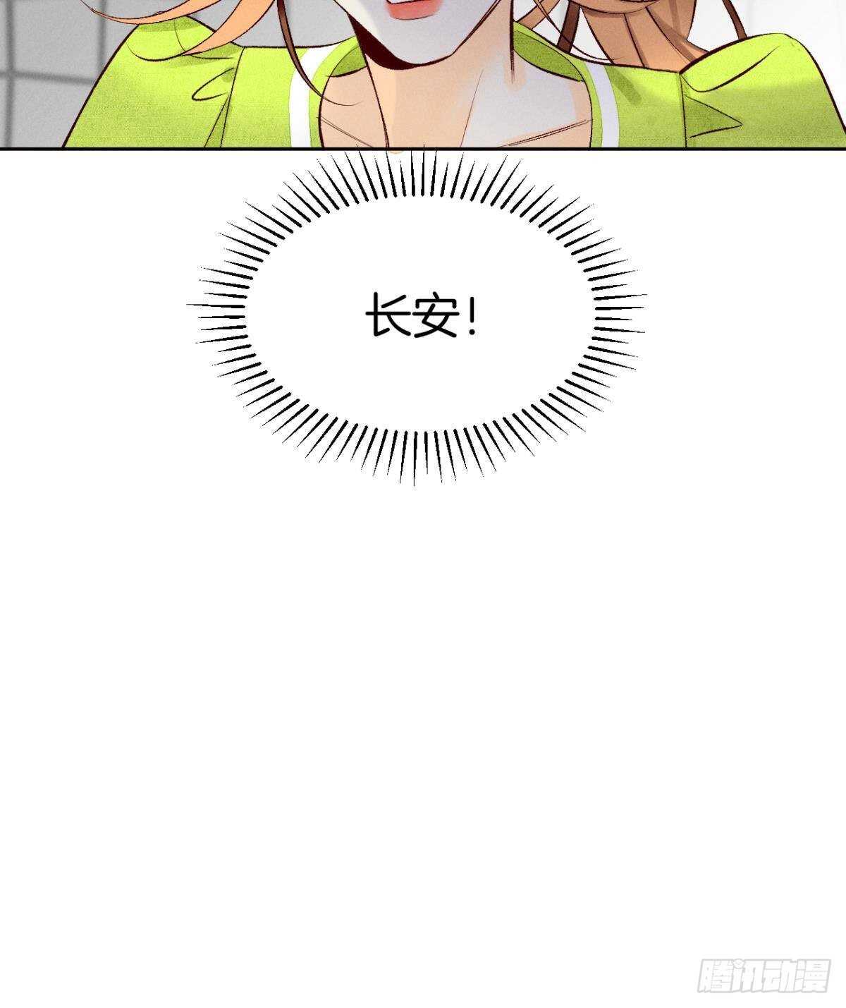 198话：我最爱的女人-第208话