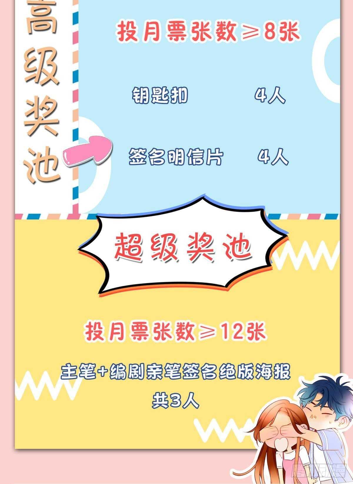 198话：我最爱的女人-第208话