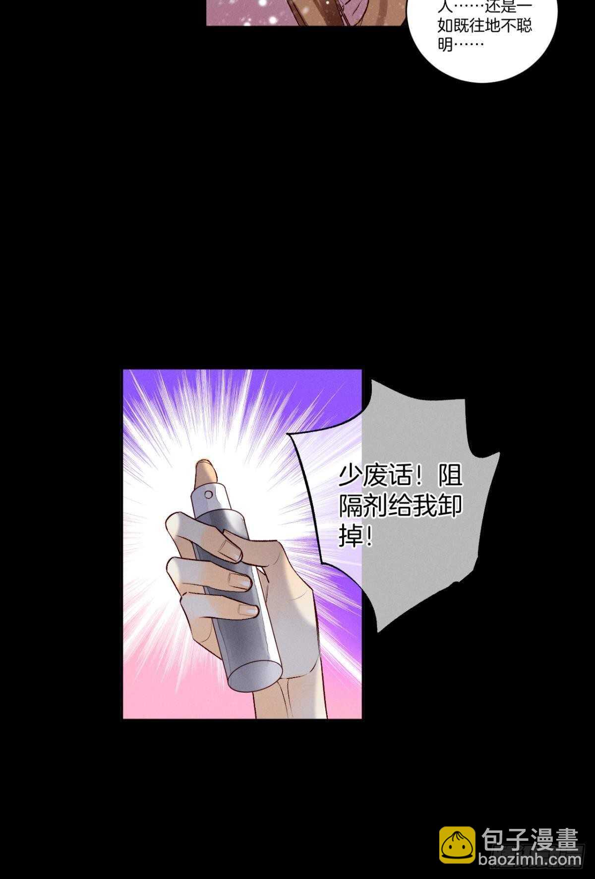 198话：我最爱的女人-第208话