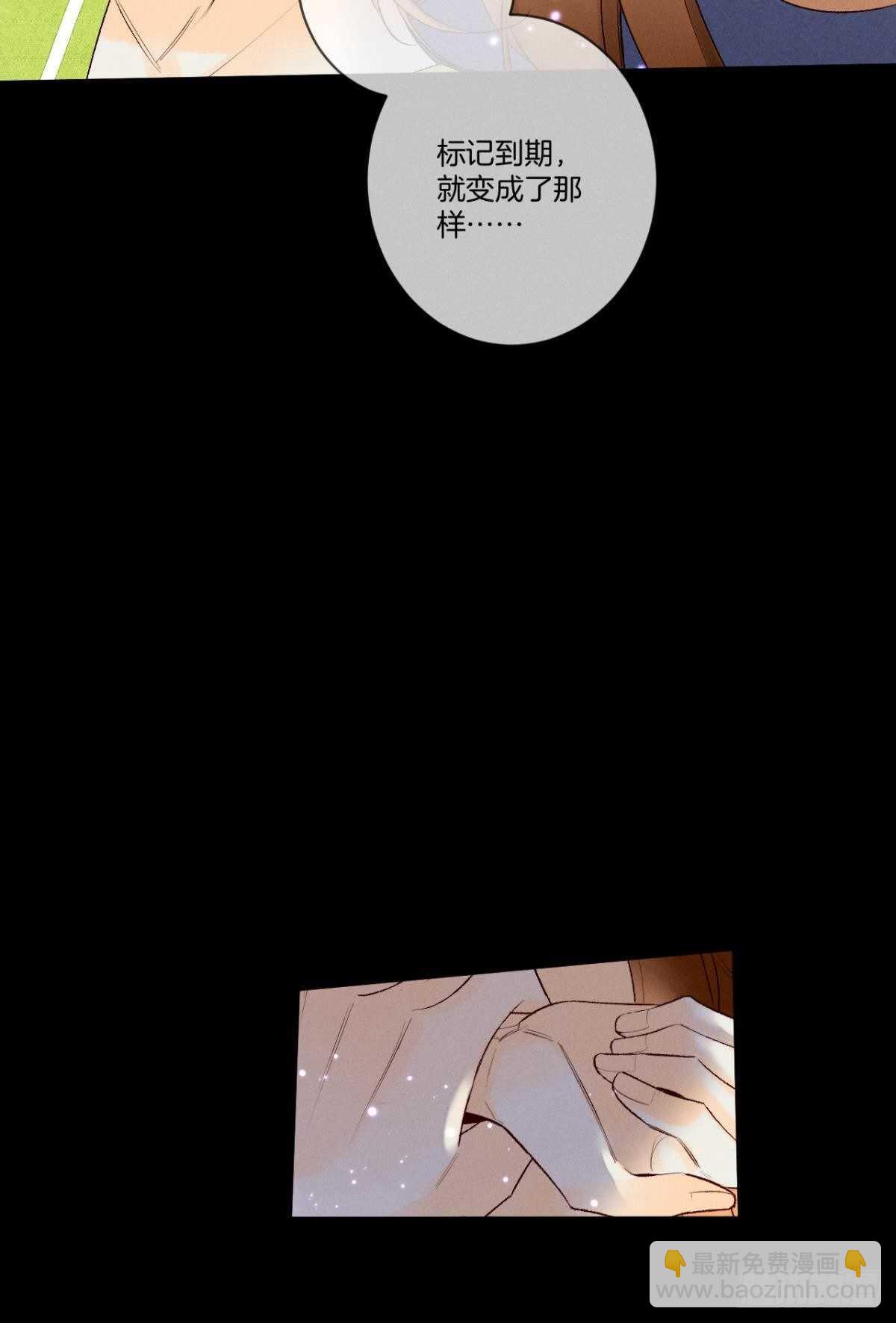 200话：爱的缘起(1/2)-第210话