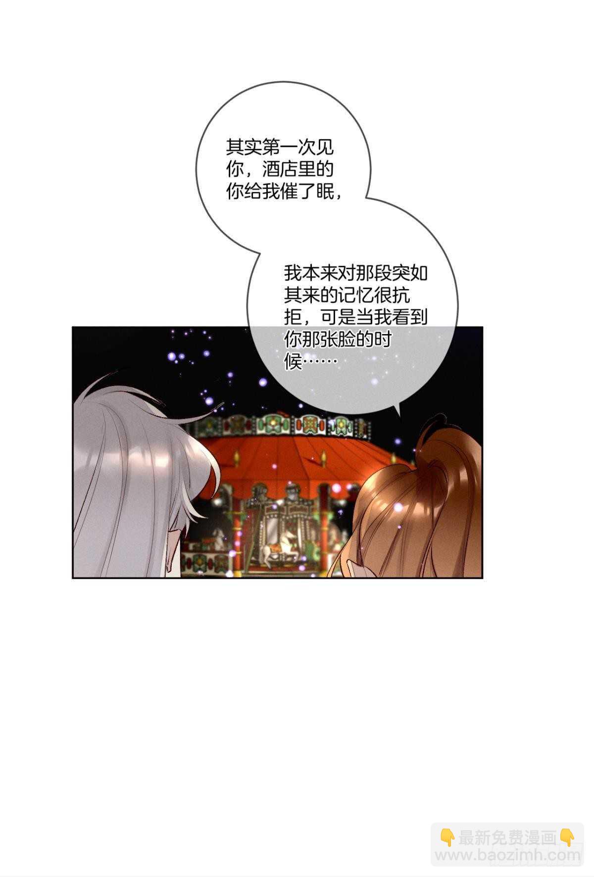 200话：爱的缘起(1/2)-第210话