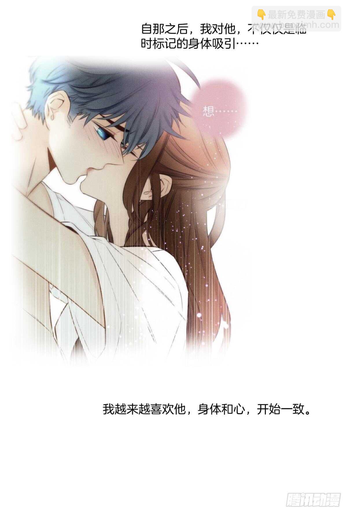 200话：爱的缘起(1/2)-第210话