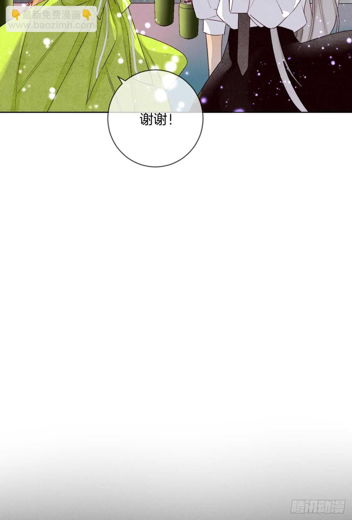 200话：爱的缘起(1/2)-第210话