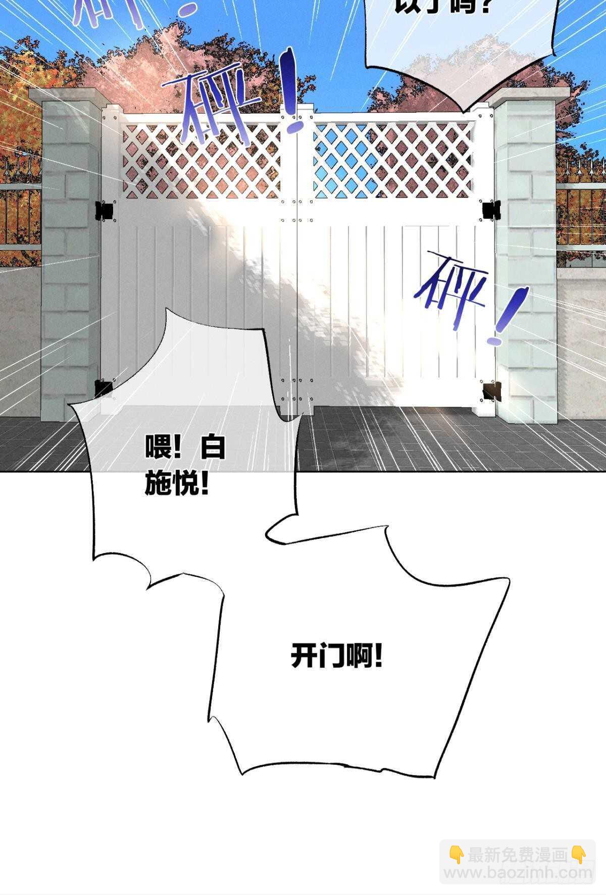 202话：兽皇的邀请-第212话